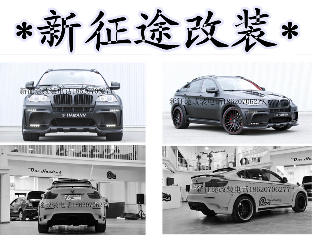 X6װHAMANNΧX6ΧX6