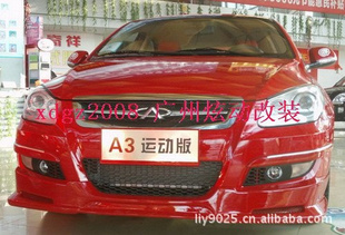 ȫABSA3СΧ|A3Χ˶|A3Χ
