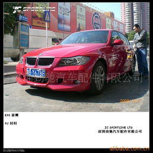 BMWE90ACβPU