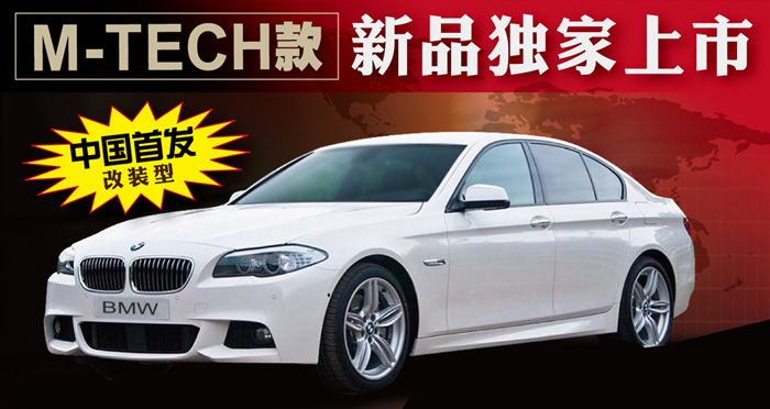 F10ΧF18Χ5ϵF10M-TECH