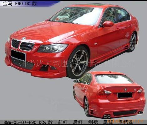 E90ΧRIEGER