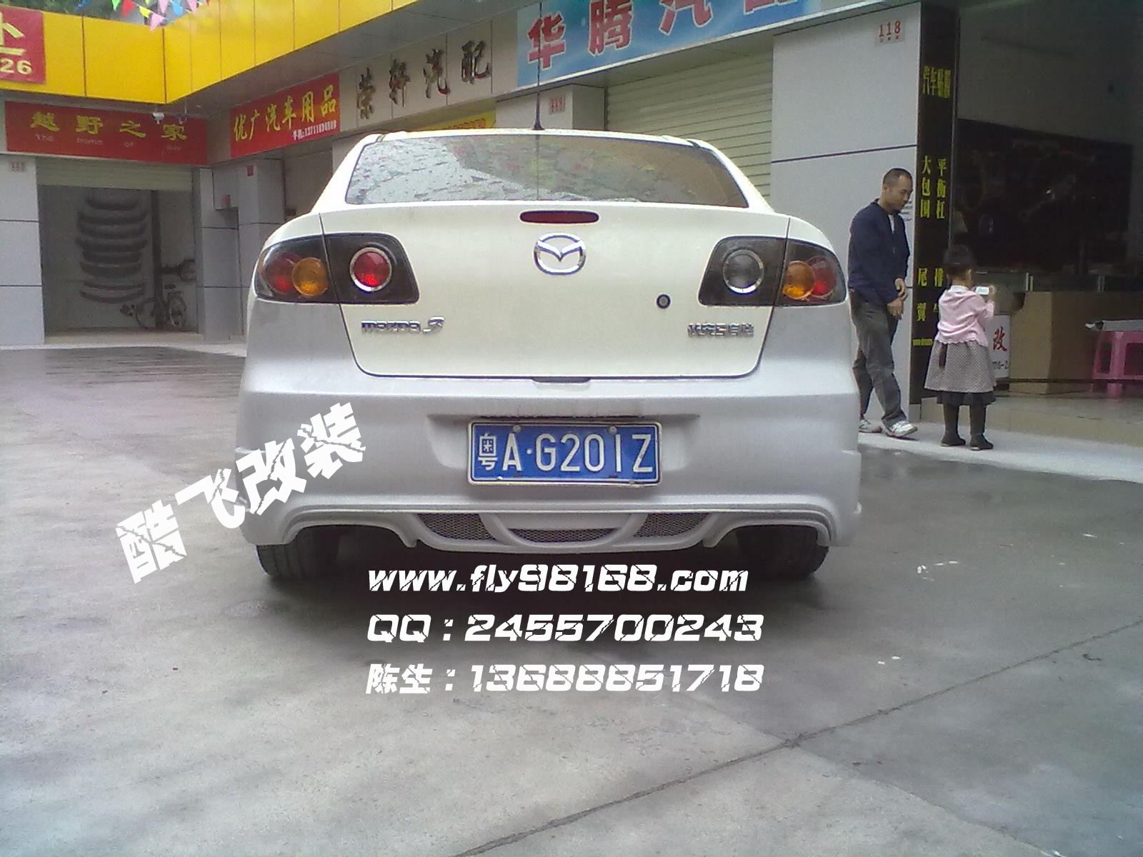 ԴM3Χ