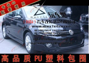 ƷѹPUСΧ߶6װΧ