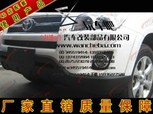 09RAV4Χ¿RAV4˶PUΧRAV4װΧ2.4[Ϣѹ