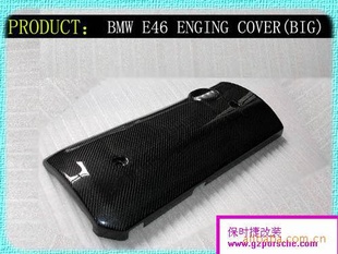 E46滤()