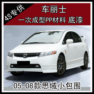 һγ05-08˼СΧ˼PP/ABSϸװСΧ
