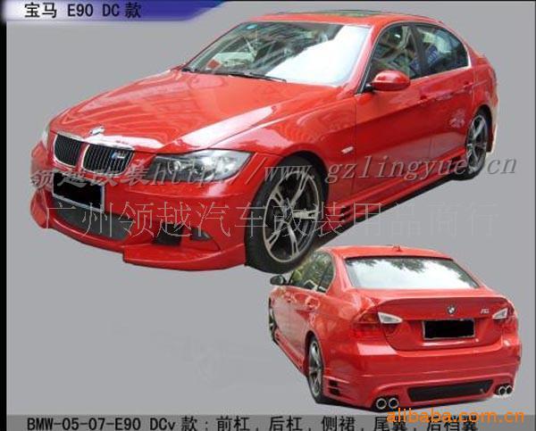E90DCVΧ