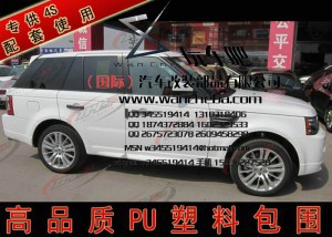 ƷѹPUΧ·ʤRangeRover40װΧ