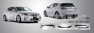 ˹CT200ABSΧ/CT200Χ/װǰ󴽲ȹ