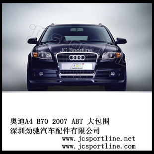 07µA4BBTPUΧ