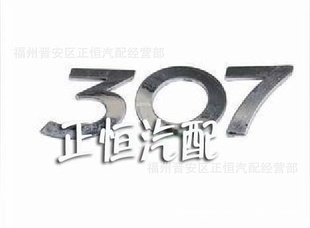 “307”ʶֱ