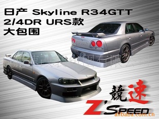 ղNissanR34GTT4URASΧ