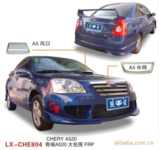 A520Χ/A5Χ/A5Χ/A5СΧ/A5װΧǰ