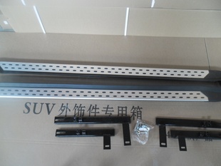 长安Cs踏板长安CS35铝合金颗粒侧踏板长安Cs35