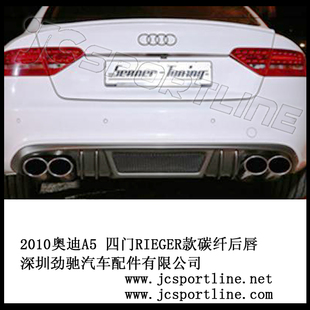 µA5RIEGER̼˺