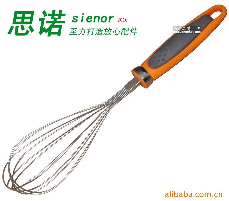 ϴeggbeater