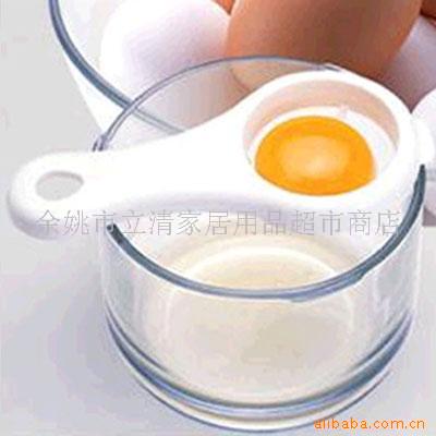 蛋清分离器/创意家居,礼品,玩具,新奇特、懒人用品