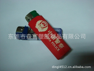 火机套硅胶火机套软胶火机套批发