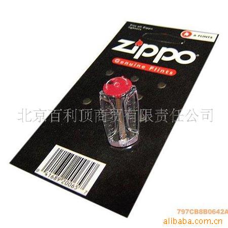 Zippoԭװʯ