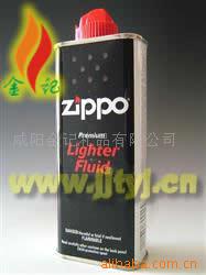 zippo