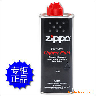 zippoԭװ125MLzippoӢİװһʮ