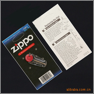 zippoԭװʯһʮؼ3