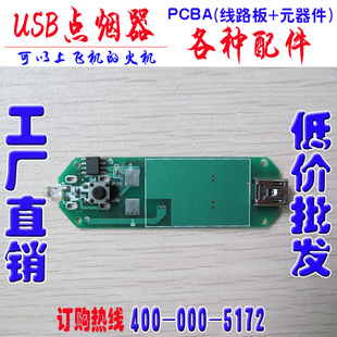 ҵ*PCBA*ͼ