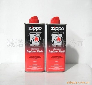 75ZIPPO125ML