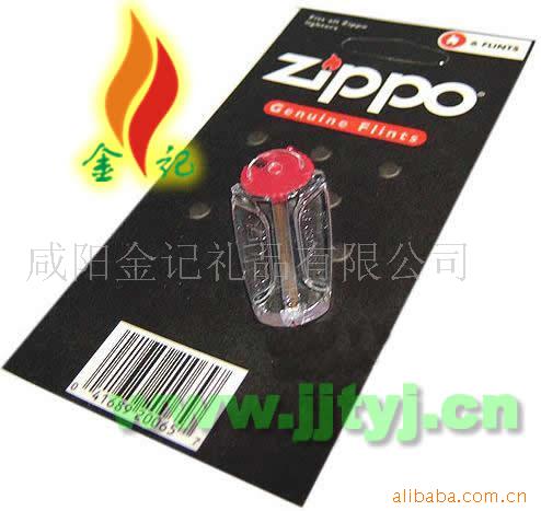 zippoԭװʯ