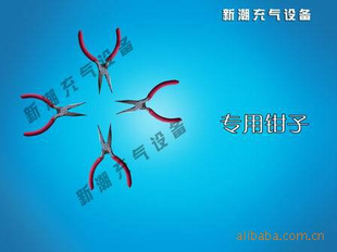 新潮充气设备。配件