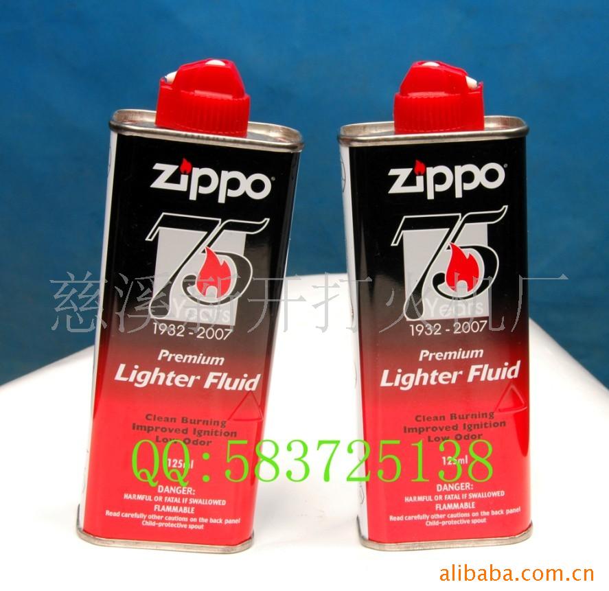 zippoúͣ