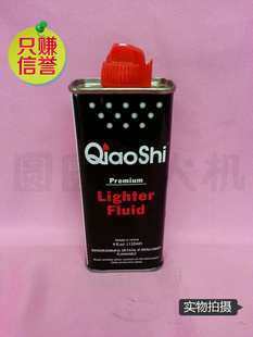 ͨúͻװװqiaoshi