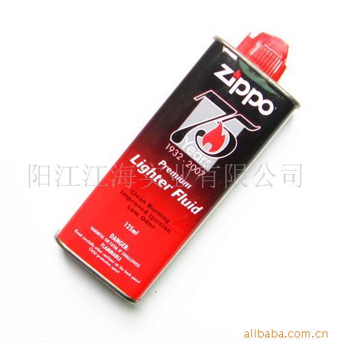 ZIPPO75125ML