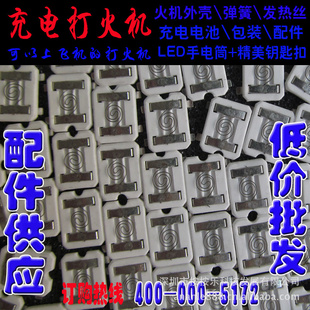 *˿ֱ0.2MMմƬ+Ե˿5