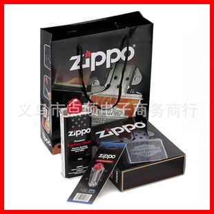 zippo֥װͻʯо޻