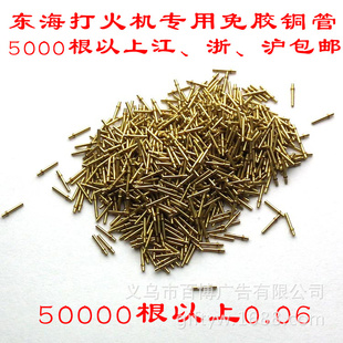 ɻ𡢹Ʈͭ⽺ͭ5000֧ϰʸķɻͭܶ