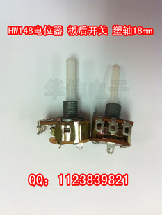 ǹ˾HW148λ󿪹18mmϵеλ