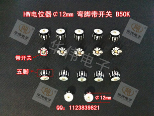 HWλ12mmB50KţС