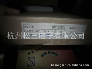̼ĤλWTH118-1A-2W2.2K