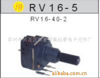 RV16תʽ/ʽصλ