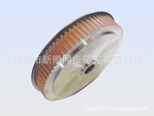 新徽生产加工做工精良同步带轮