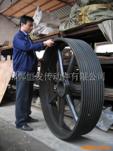 欧标铸铁锥皮带轮、锥套皮带轮、三角皮带轮传动件(图)