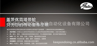 带轮PowerGripGT2带轮盖茨