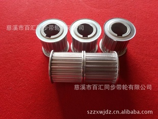 批发铝同步带轮同步带轮