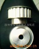 各种规格同步带轮大量现货同步带轮