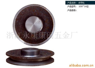 ABCD皮带轮厂品工艺精良,使用寿命长,运动精密度高。