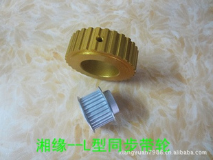 生产L型同步带轮,5M同步轮。