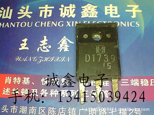 εԭװڲʵйD17392SD1739һʮ