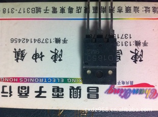 D16502SD1650