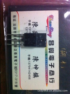 D25242SD2524